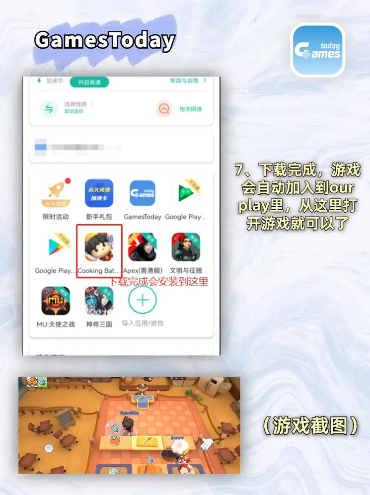 银娱登录官网截图3