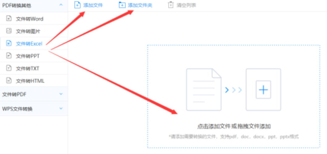 银娱登录官网使用讲解 - 选择文件格式