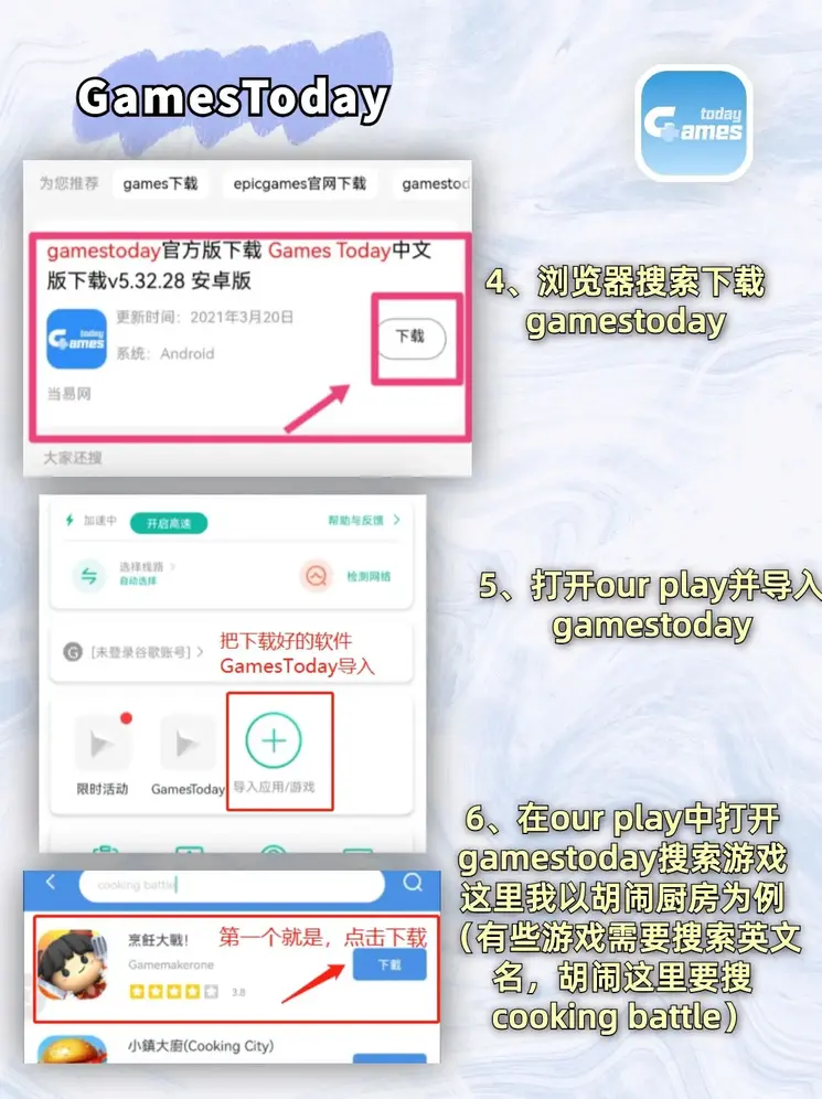 银娱登录官网截图2