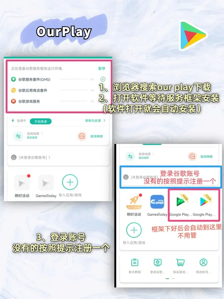 银娱登录官网截图1