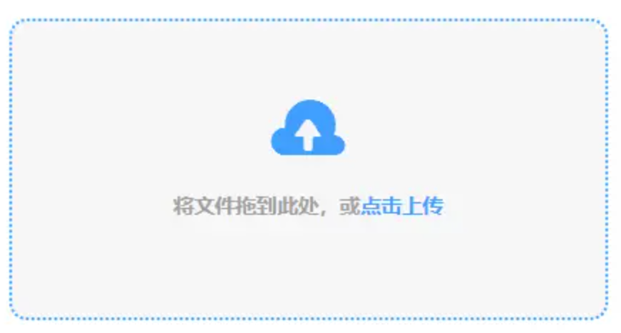 银娱登录官网使用讲解 - 添加文件